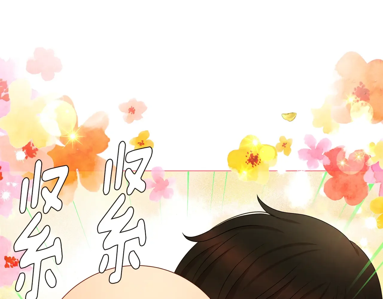 恶魔的花嫁 第84话 恩人 第62页