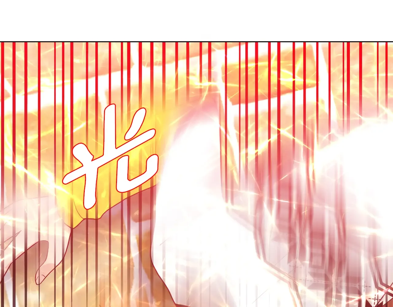 恶魔的花嫁 第84话 恩人 第124页