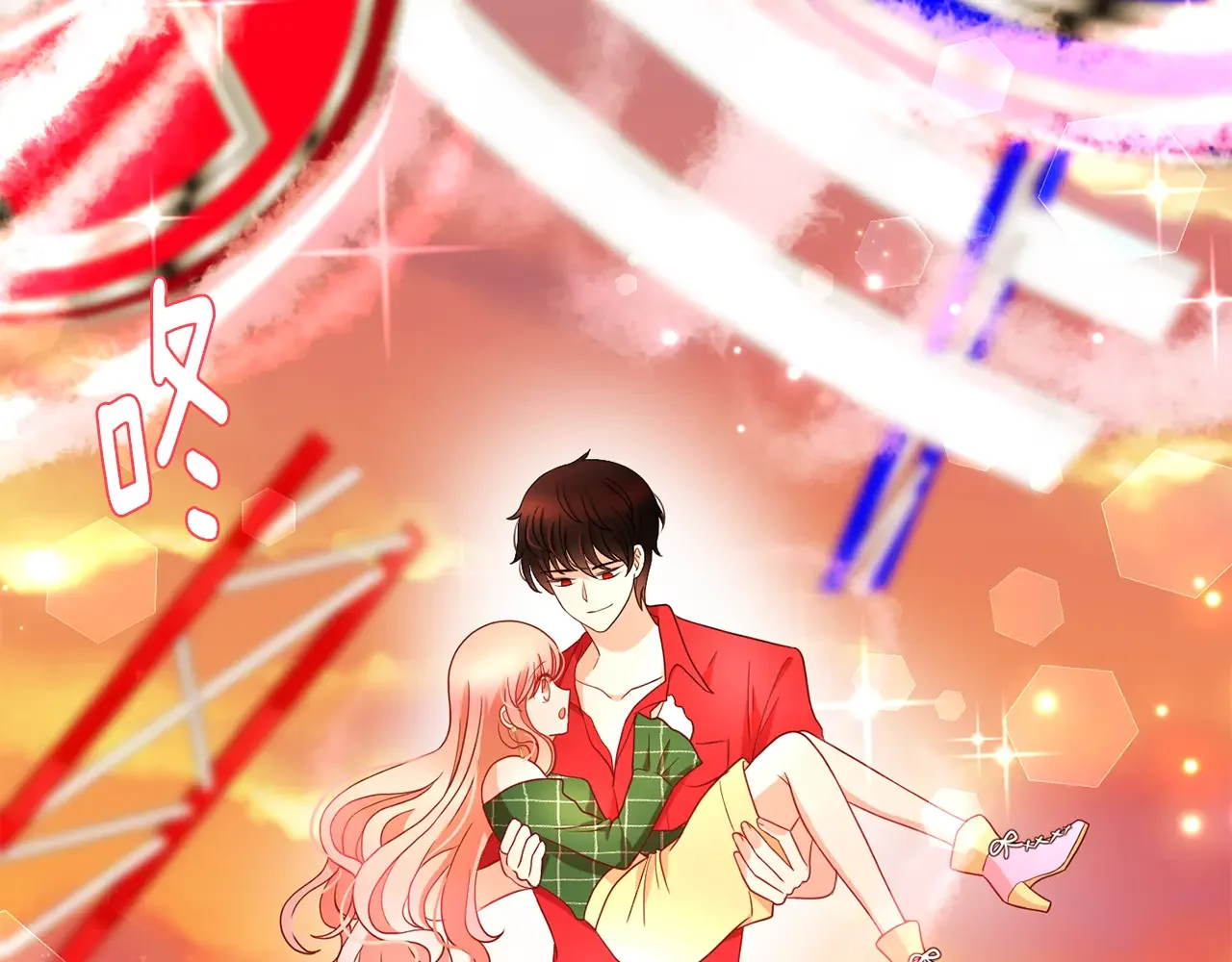 恶魔的花嫁 第84话 恩人 第58页