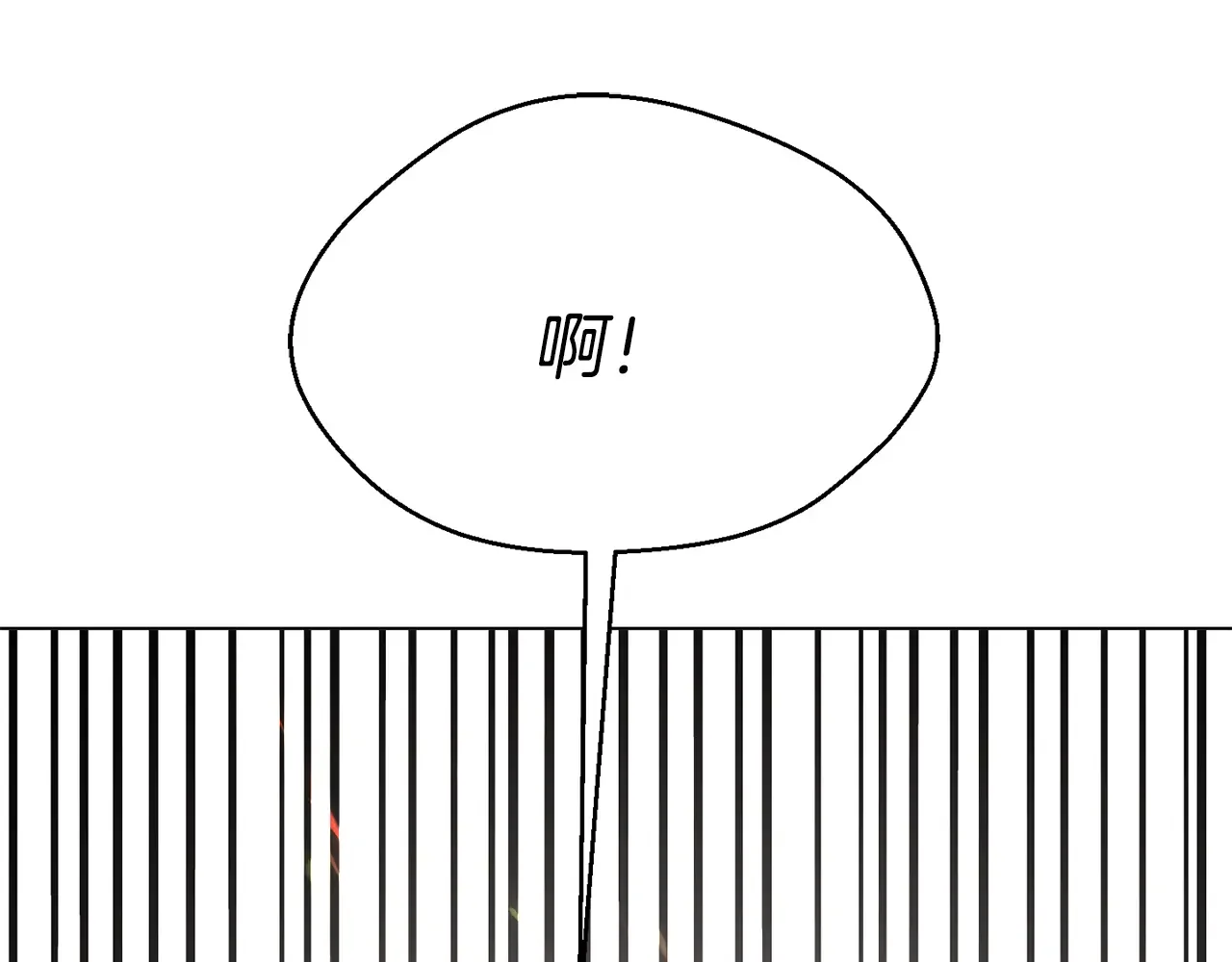 恶魔的花嫁 第84话 恩人 第115页