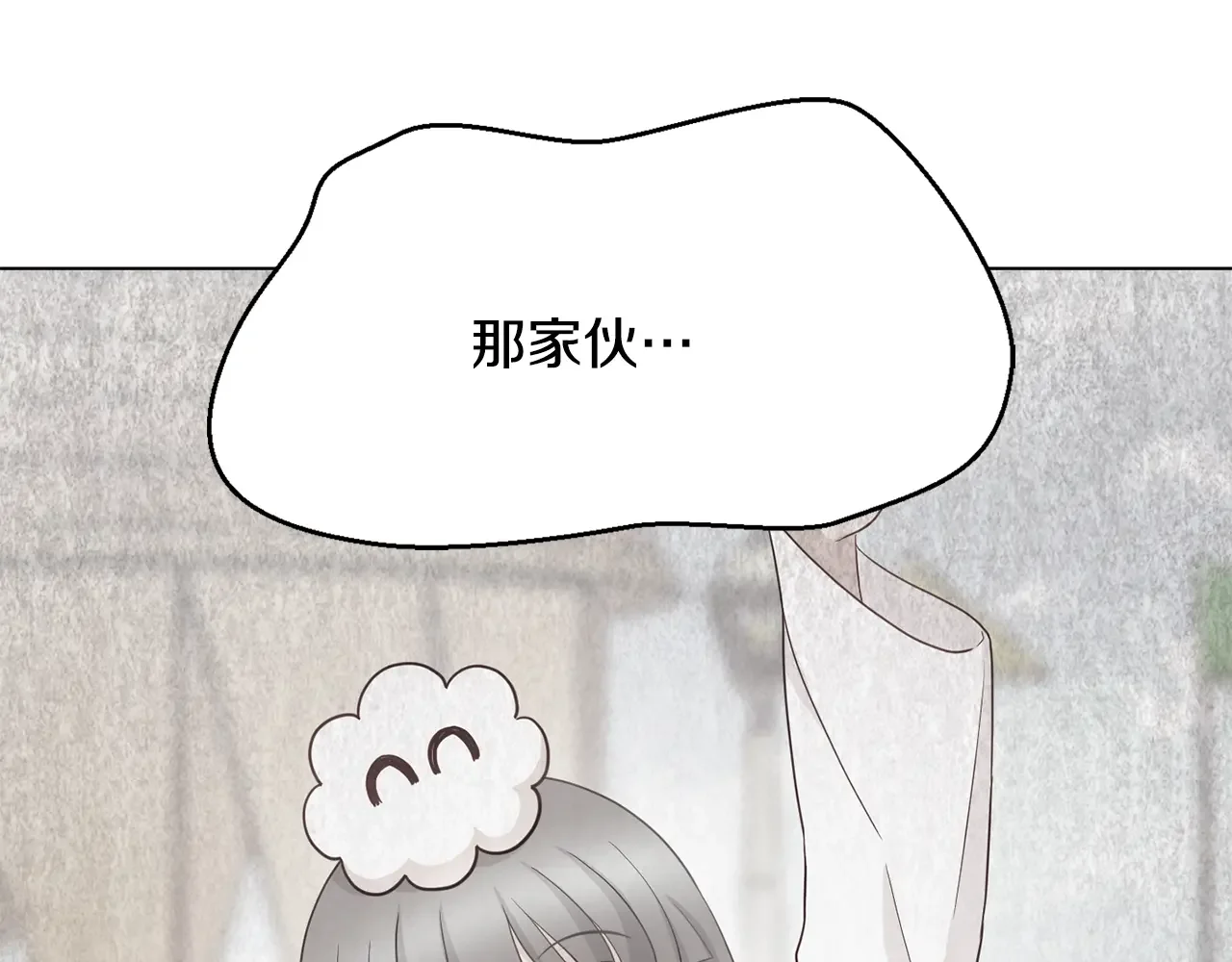 恶魔的花嫁 第84话 恩人 第134页