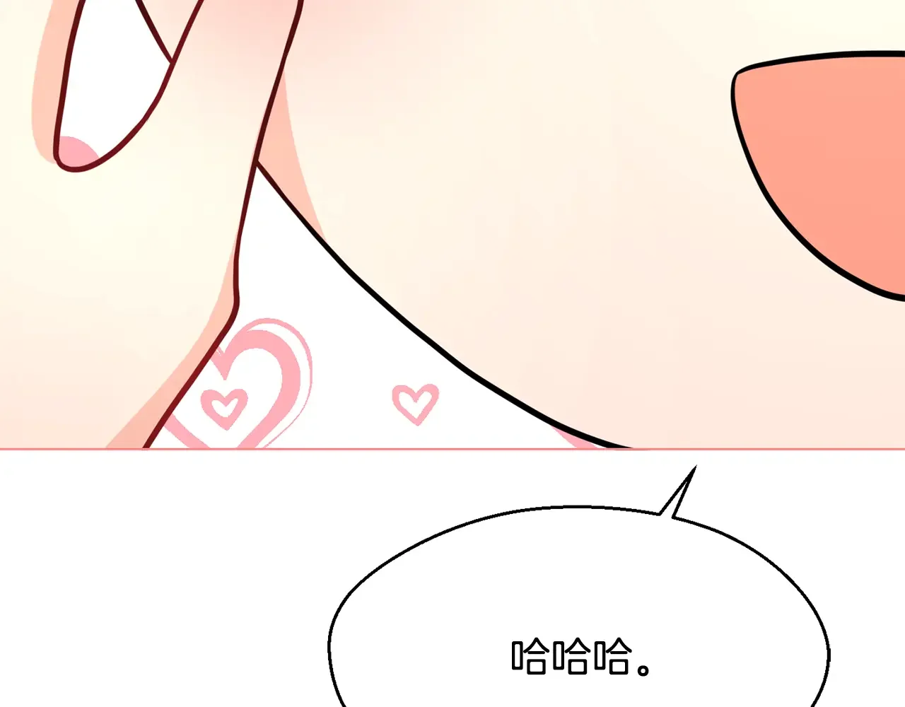 恶魔的花嫁 第84话 恩人 第83页