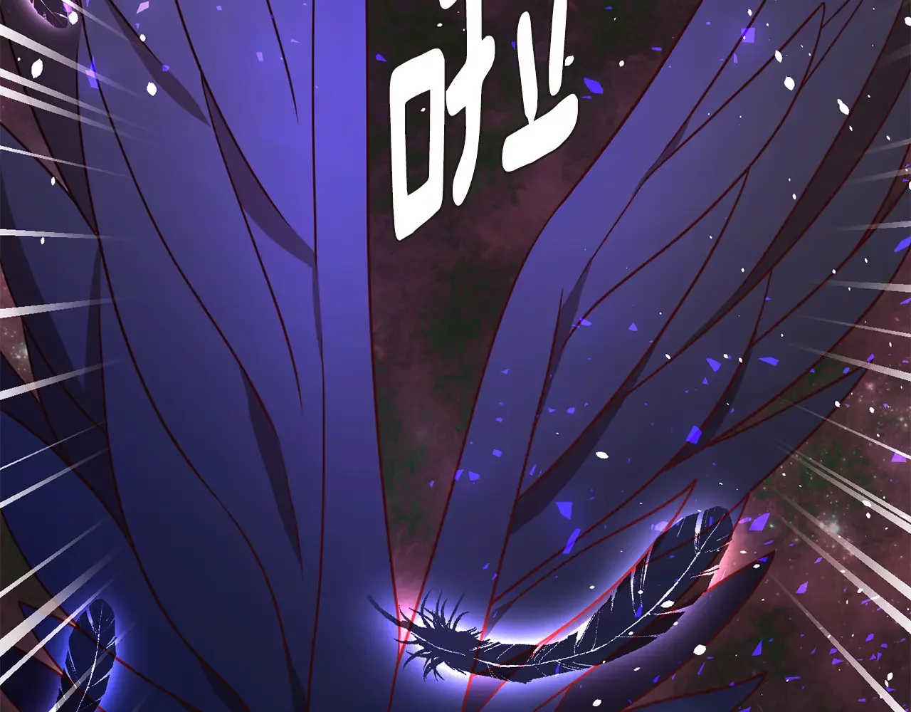 恶魔的花嫁 第85话 不可以 第164页