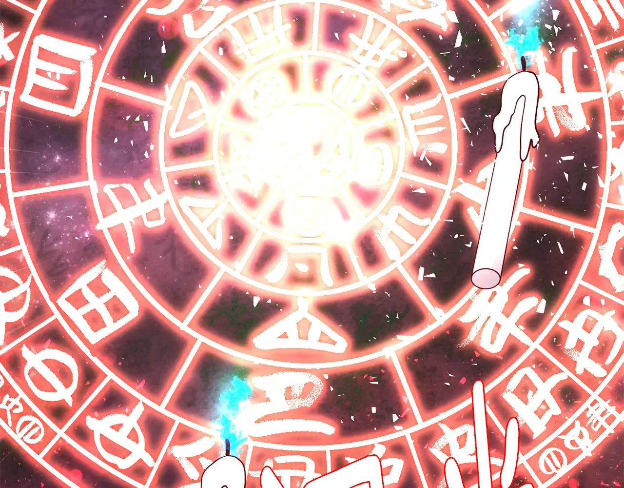 恶魔的花嫁 第85话 不可以 第154页