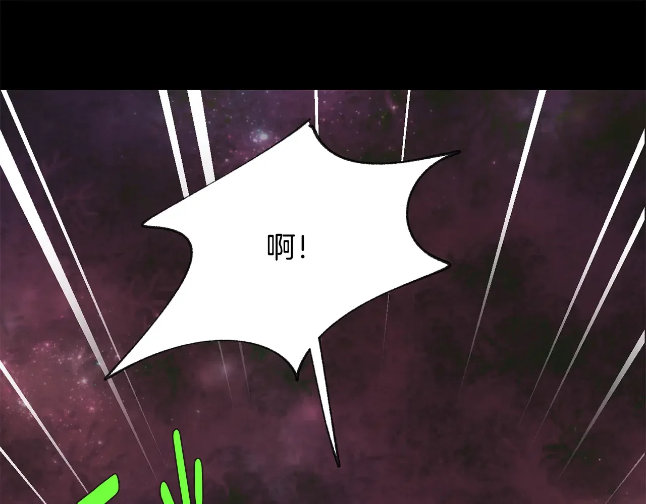 恶魔的花嫁 第85话 不可以 第116页