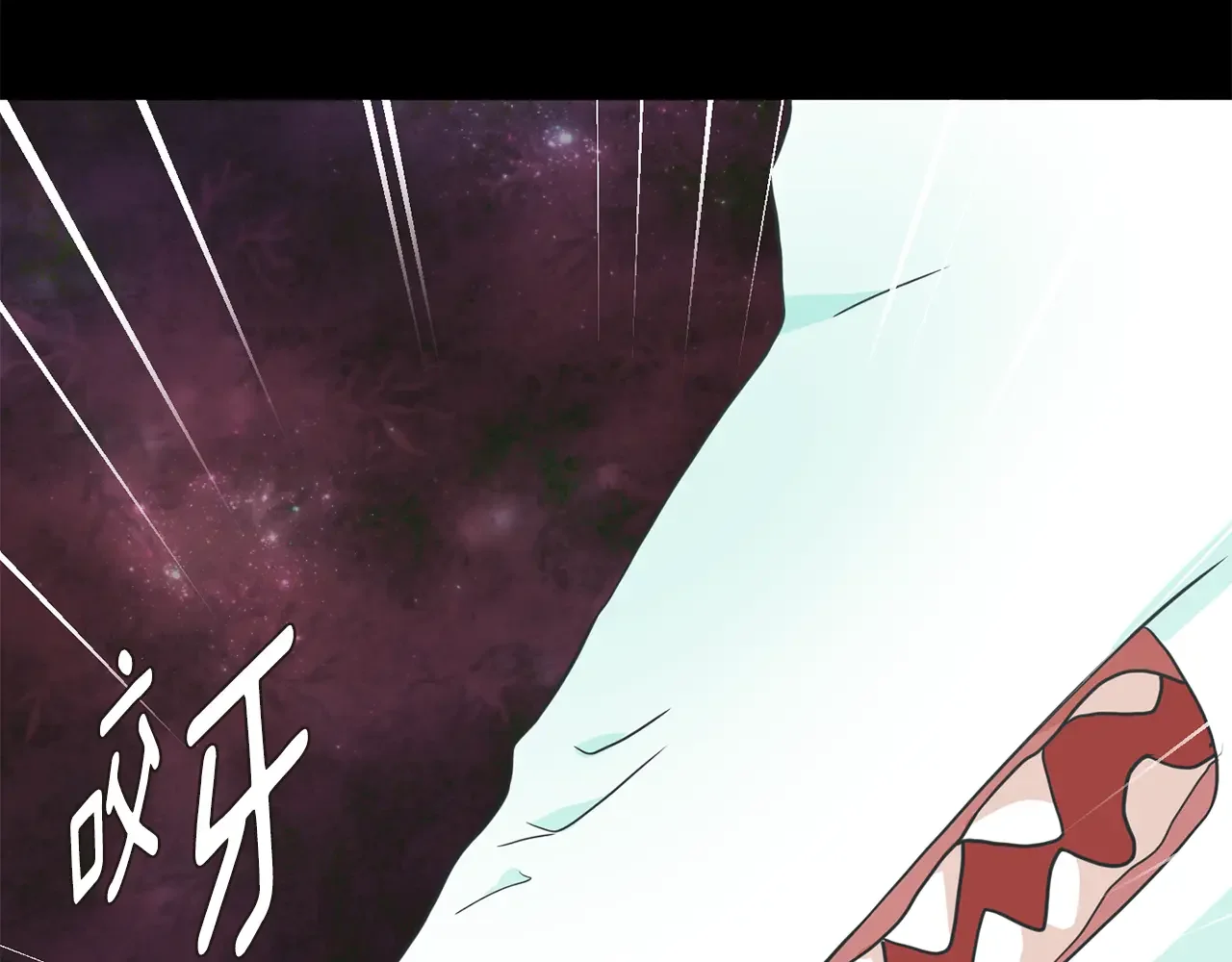 恶魔的花嫁 第85话 不可以 第61页