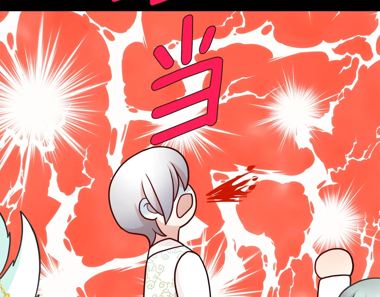 恶魔的花嫁 第85话 不可以 第138页