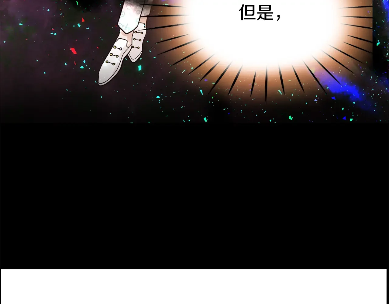 恶魔的花嫁 第85话 不可以 第57页