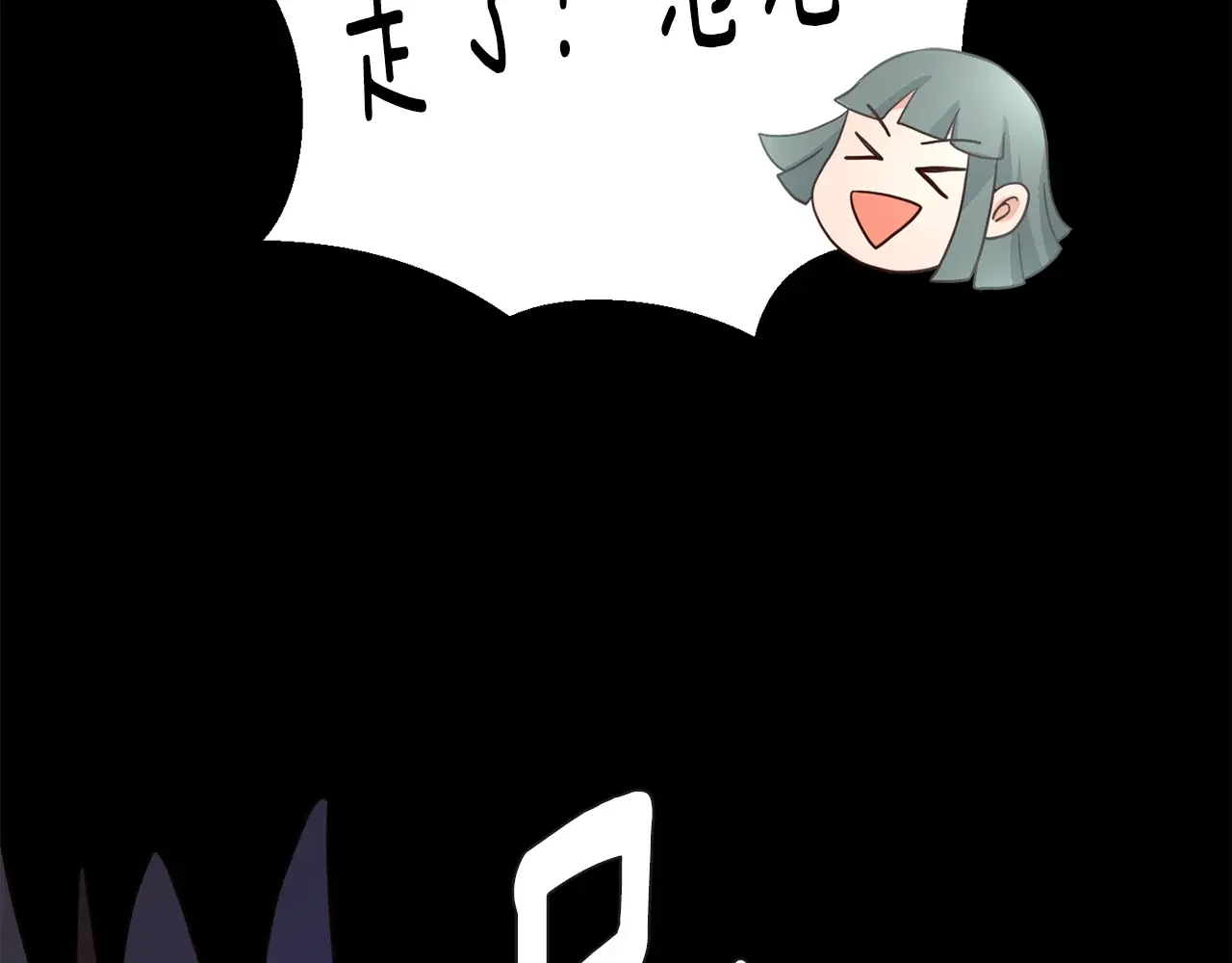 恶魔的花嫁 第85话 不可以 第162页