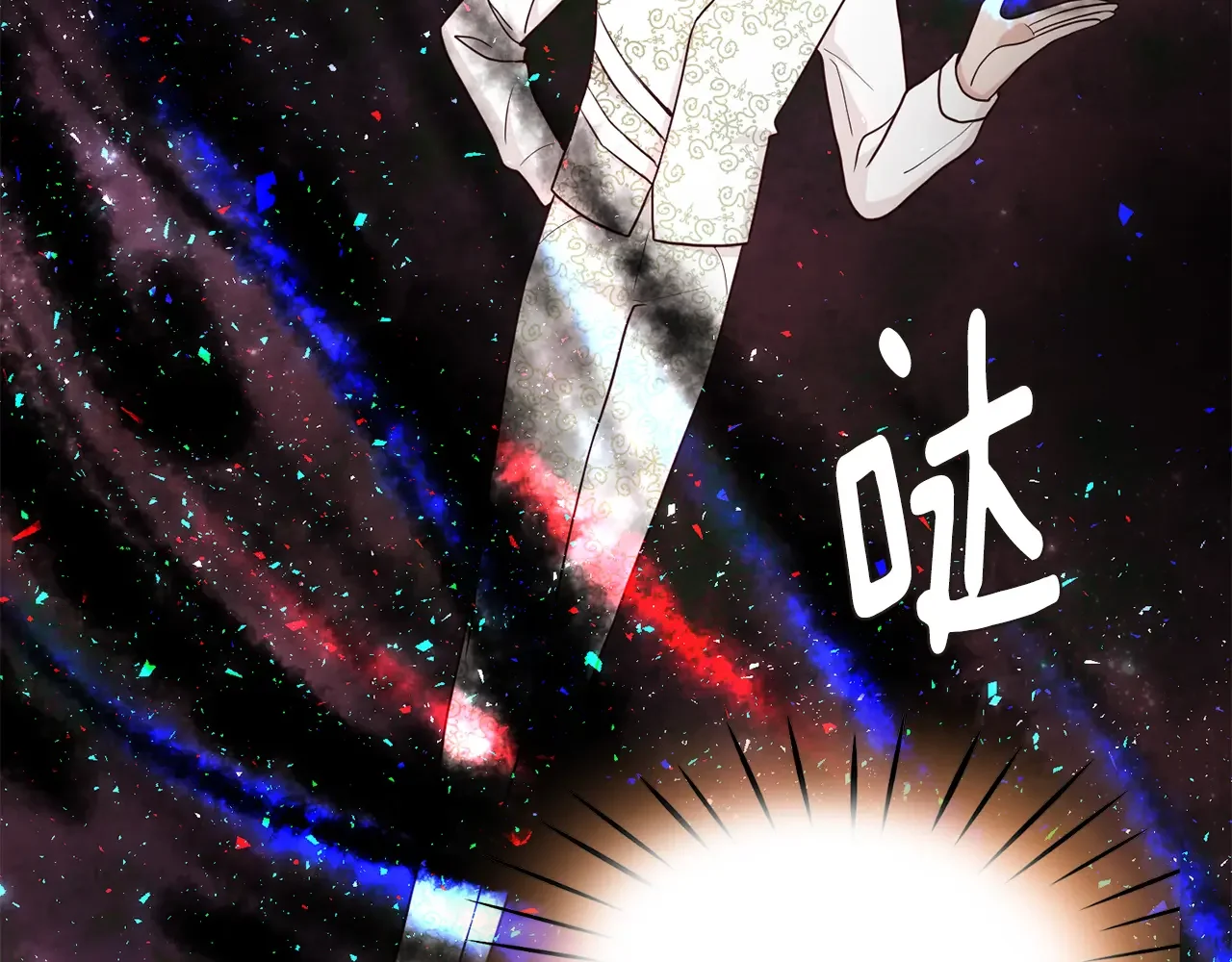 恶魔的花嫁 第85话 不可以 第56页