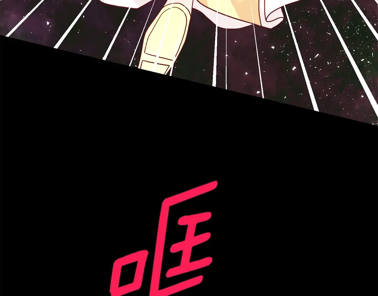 恶魔的花嫁 第85话 不可以 第137页