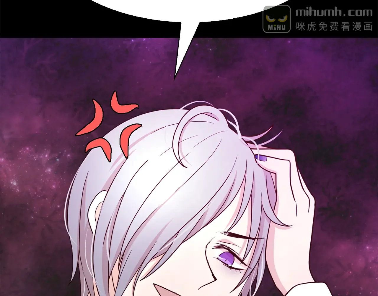 恶魔的花嫁 第85话 不可以 第120页