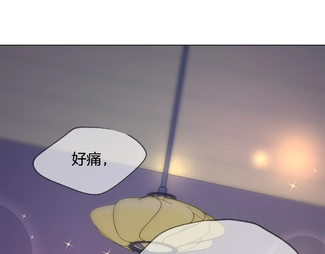 恶魔的花嫁 第86话 恶魔的花嫁 第127页