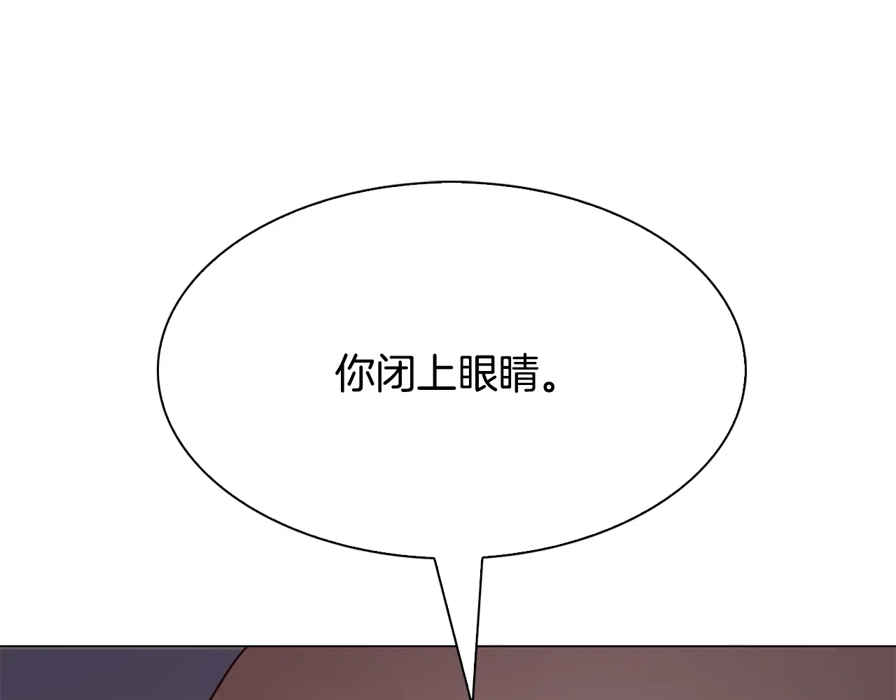恶魔的花嫁 第86话 恶魔的花嫁 第93页