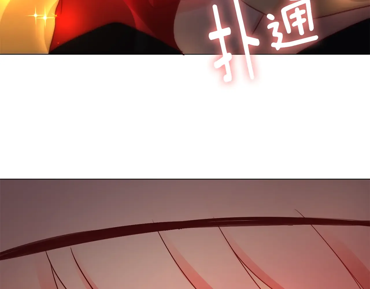 恶魔的花嫁 第86话 恶魔的花嫁 第107页