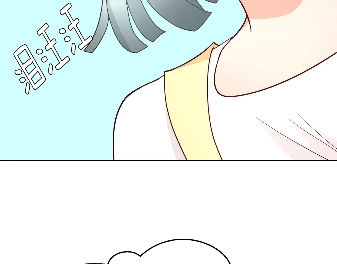 恶魔的花嫁 第86话 恶魔的花嫁 第34页