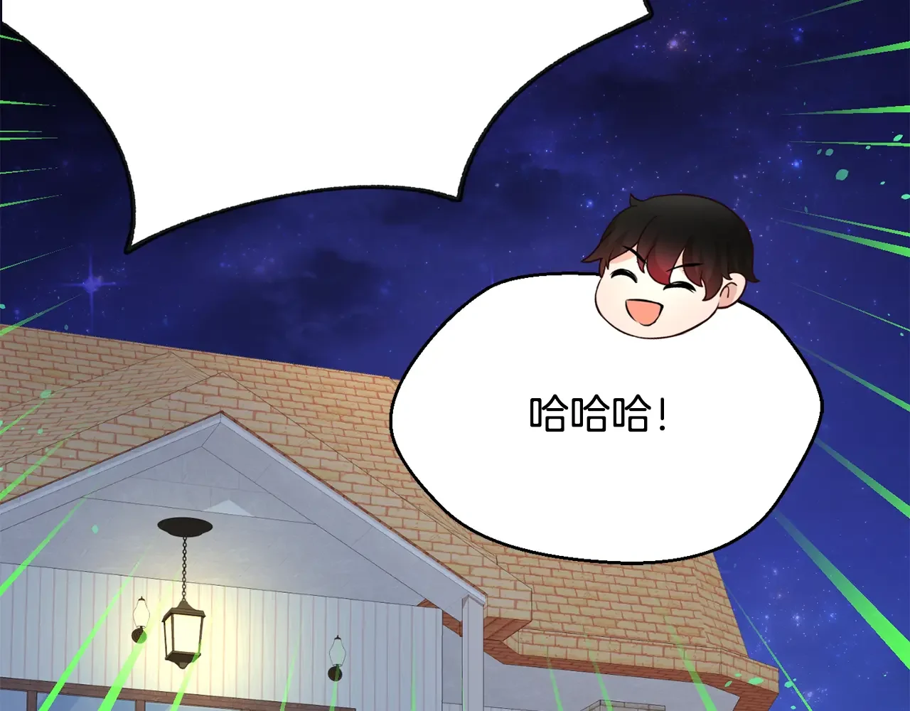 恶魔的花嫁 第86话 恶魔的花嫁 第68页