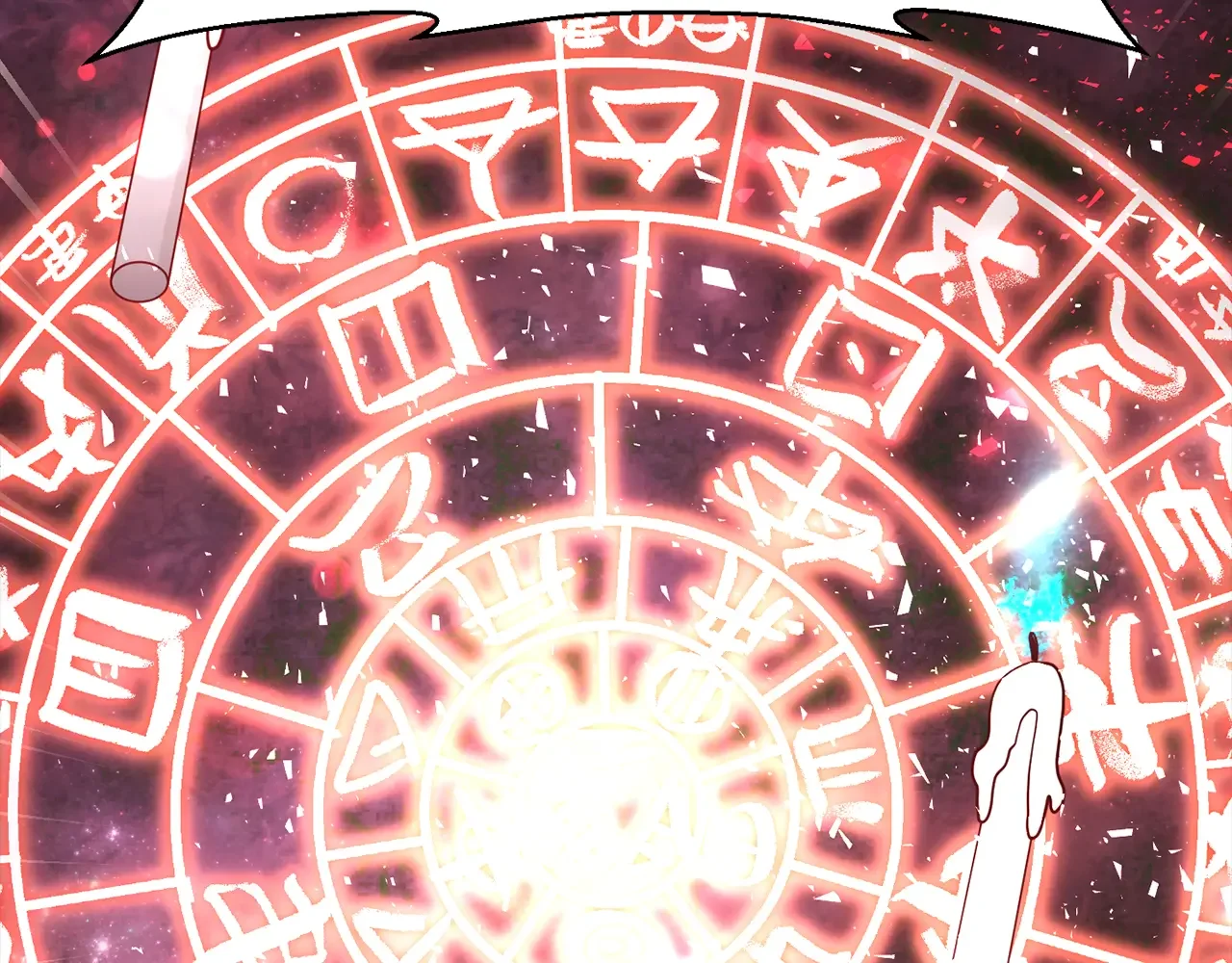恶魔的花嫁 第86话 恶魔的花嫁 第2页