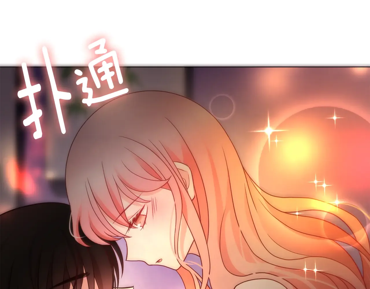 恶魔的花嫁 第86话 恶魔的花嫁 第104页