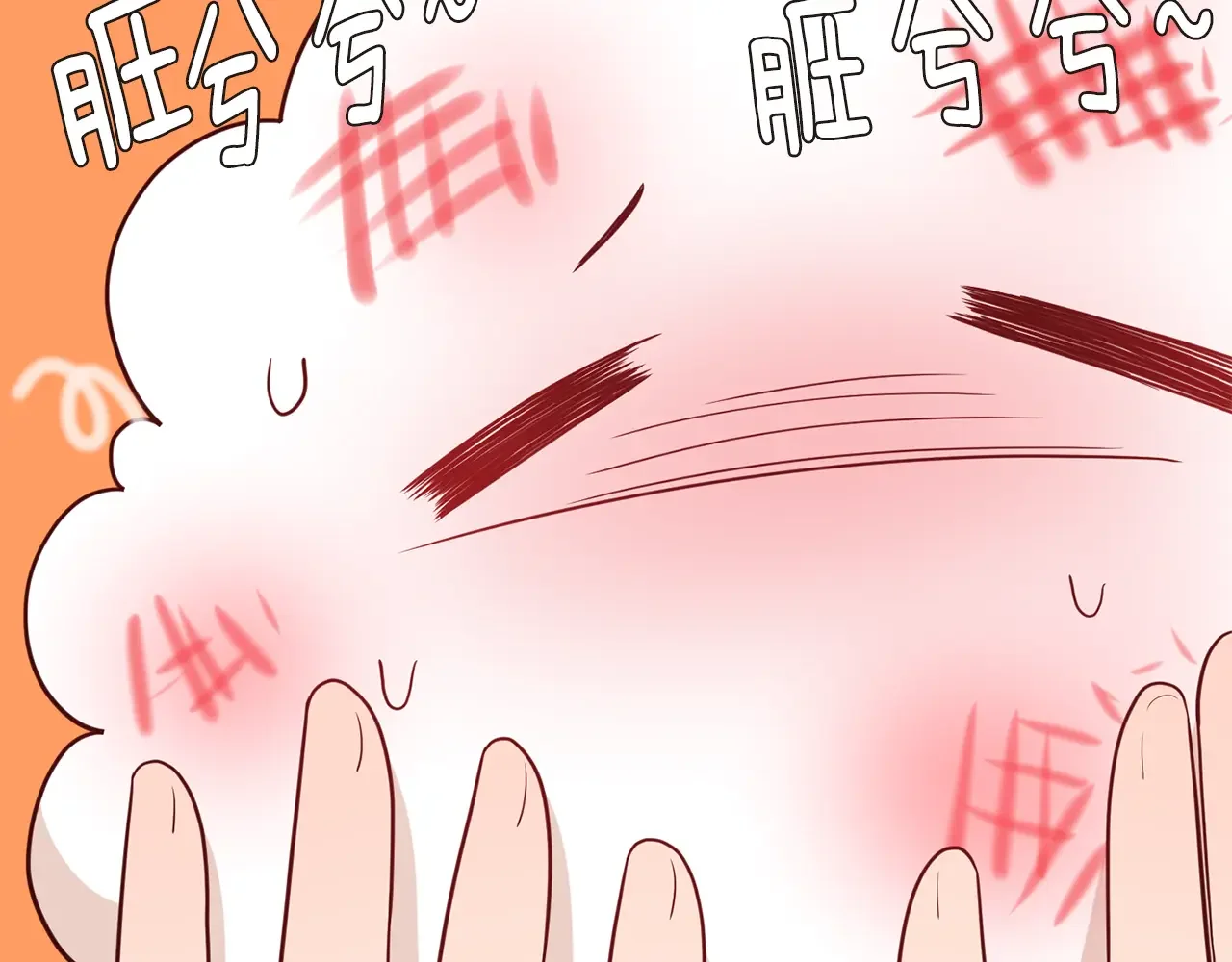 恶魔的花嫁 第86话 恶魔的花嫁 第30页