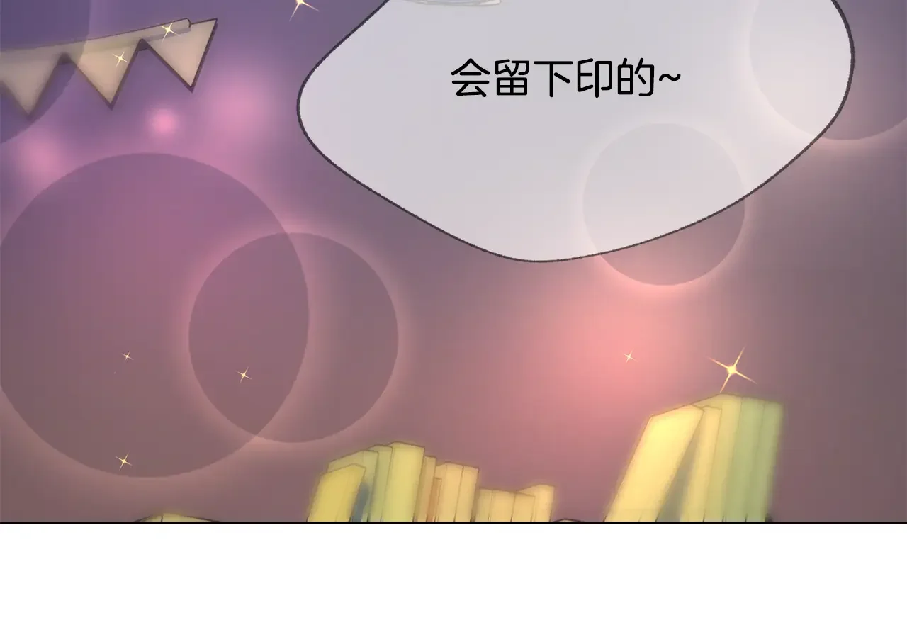 恶魔的花嫁 第86话 恶魔的花嫁 第128页