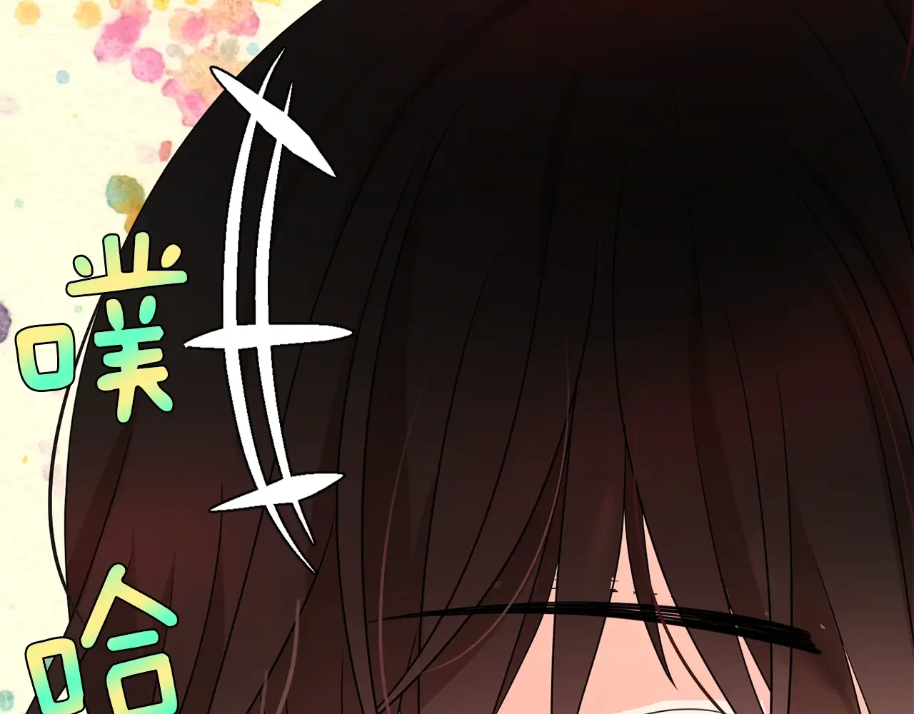 恶魔的花嫁 第87话 晚安 第129页