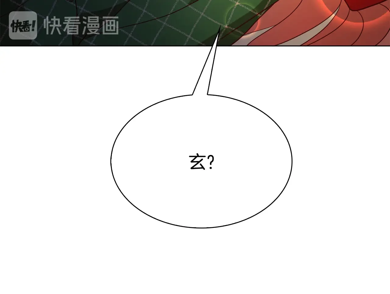 恶魔的花嫁 第87话 晚安 第68页