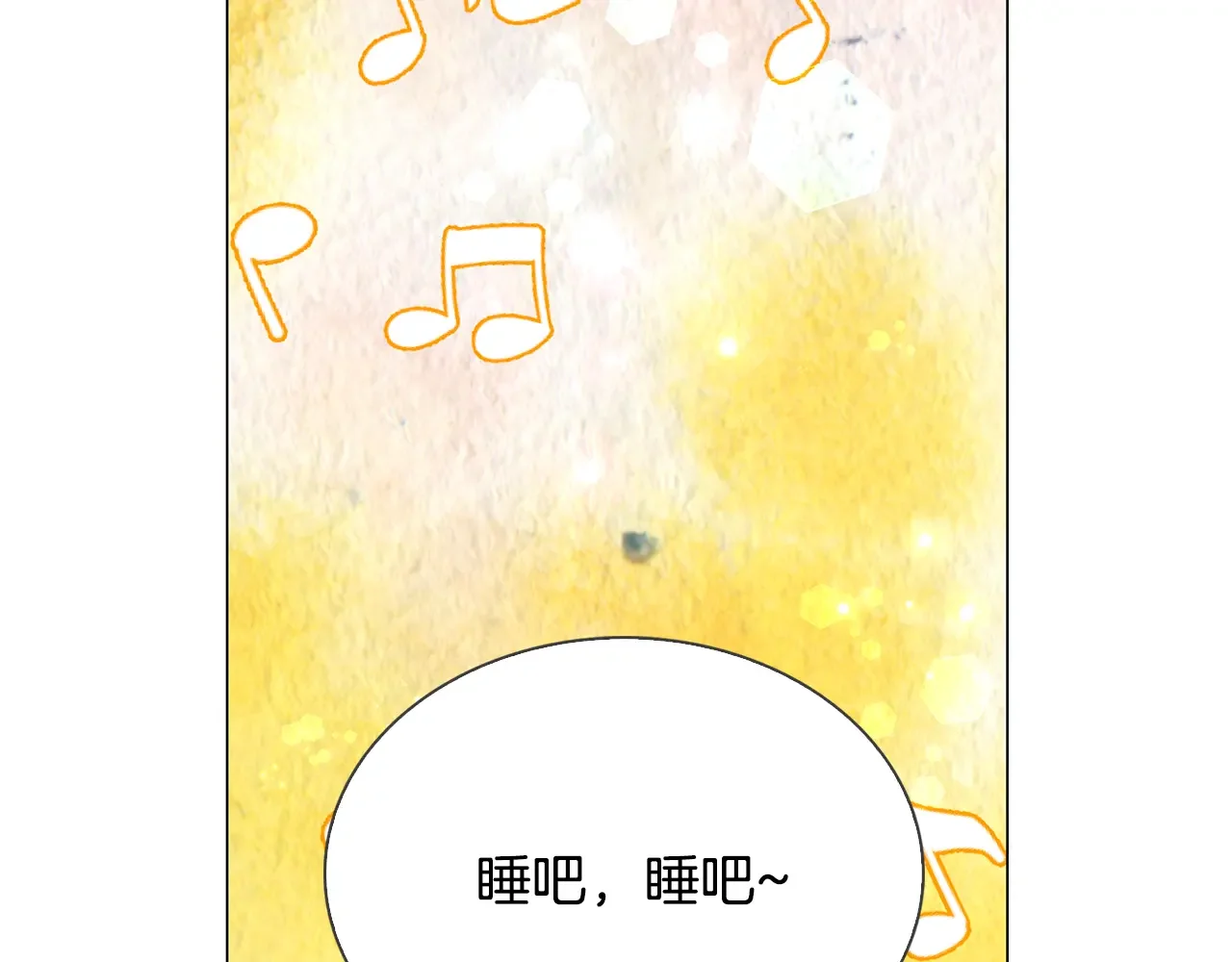 恶魔的花嫁 第87话 晚安 第125页