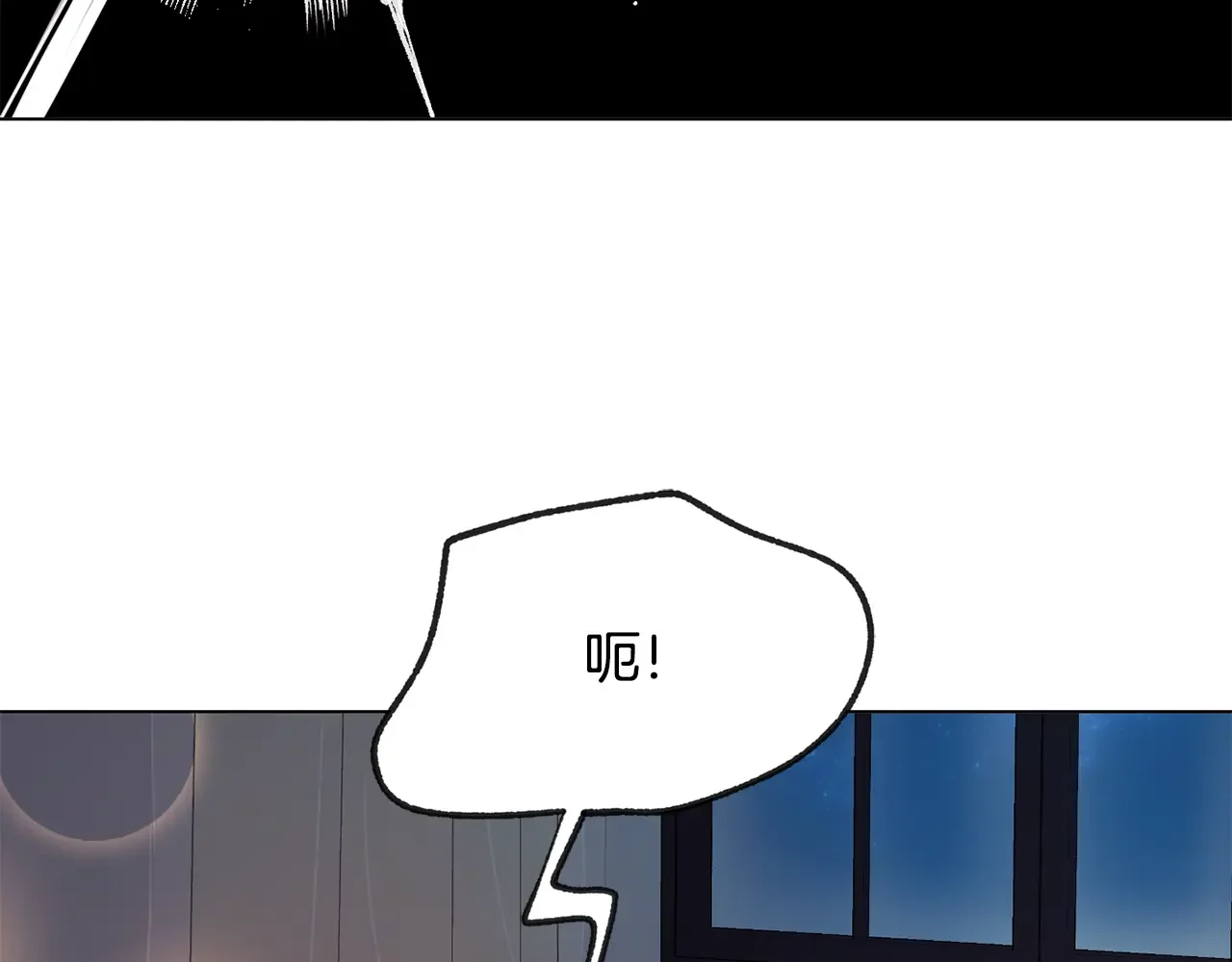 恶魔的花嫁 第87话 晚安 第65页