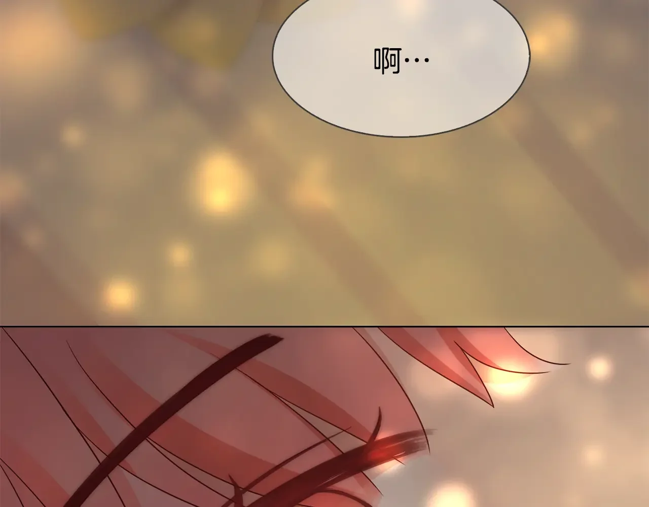 恶魔的花嫁 第87话 晚安 第50页