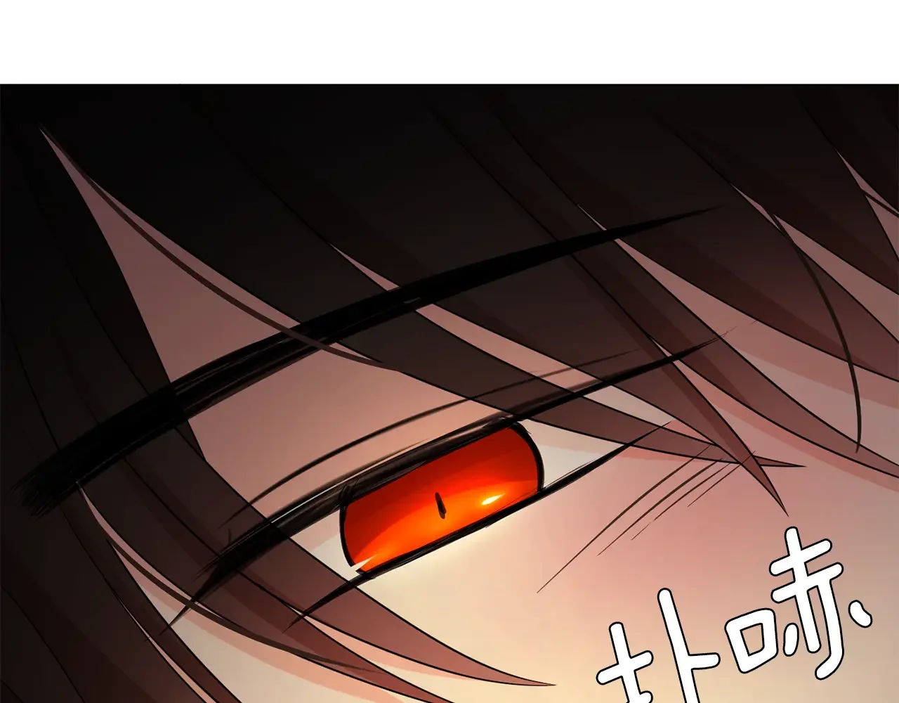 恶魔的花嫁 第87话 晚安 第40页