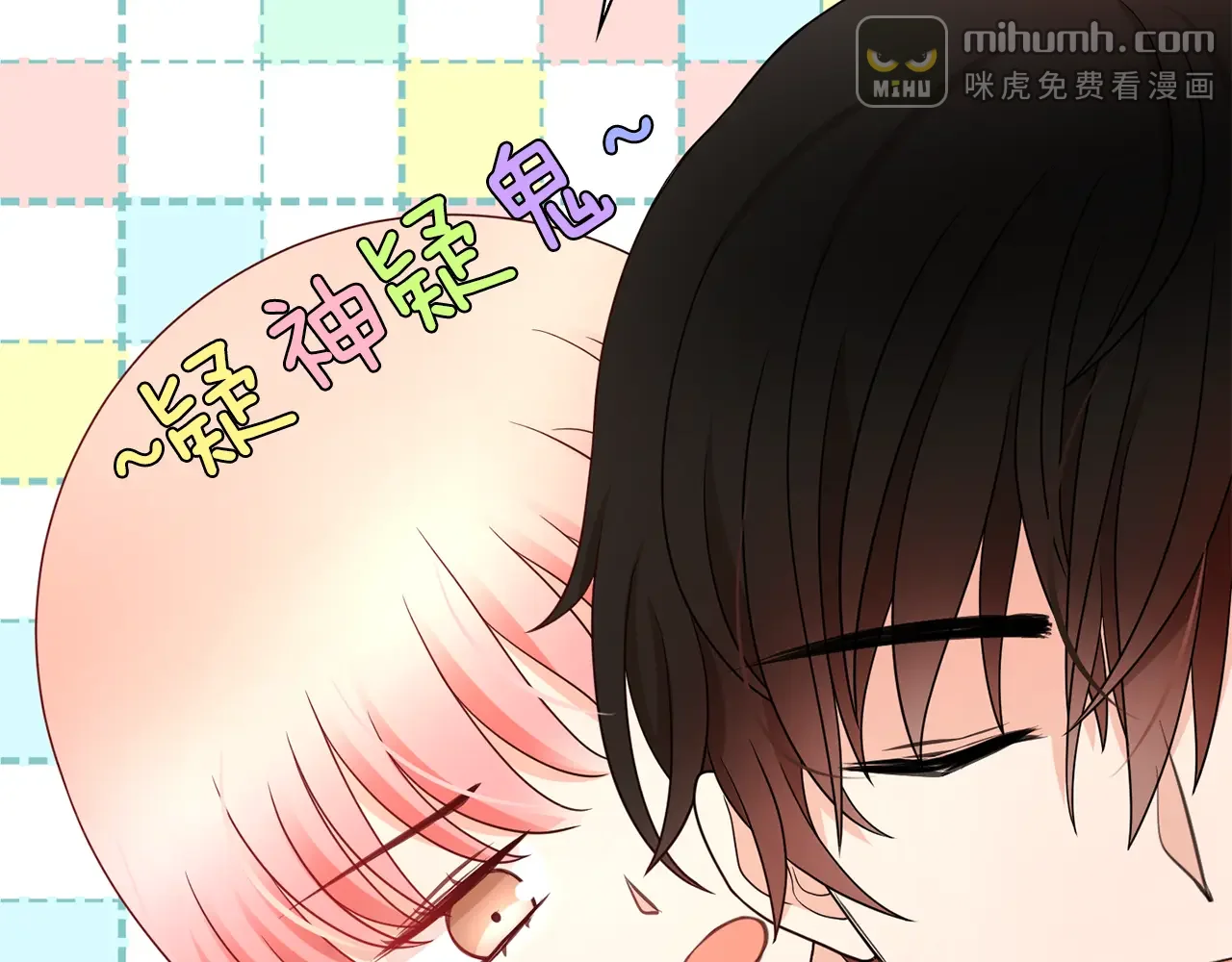 恶魔的花嫁 第87话 晚安 第98页