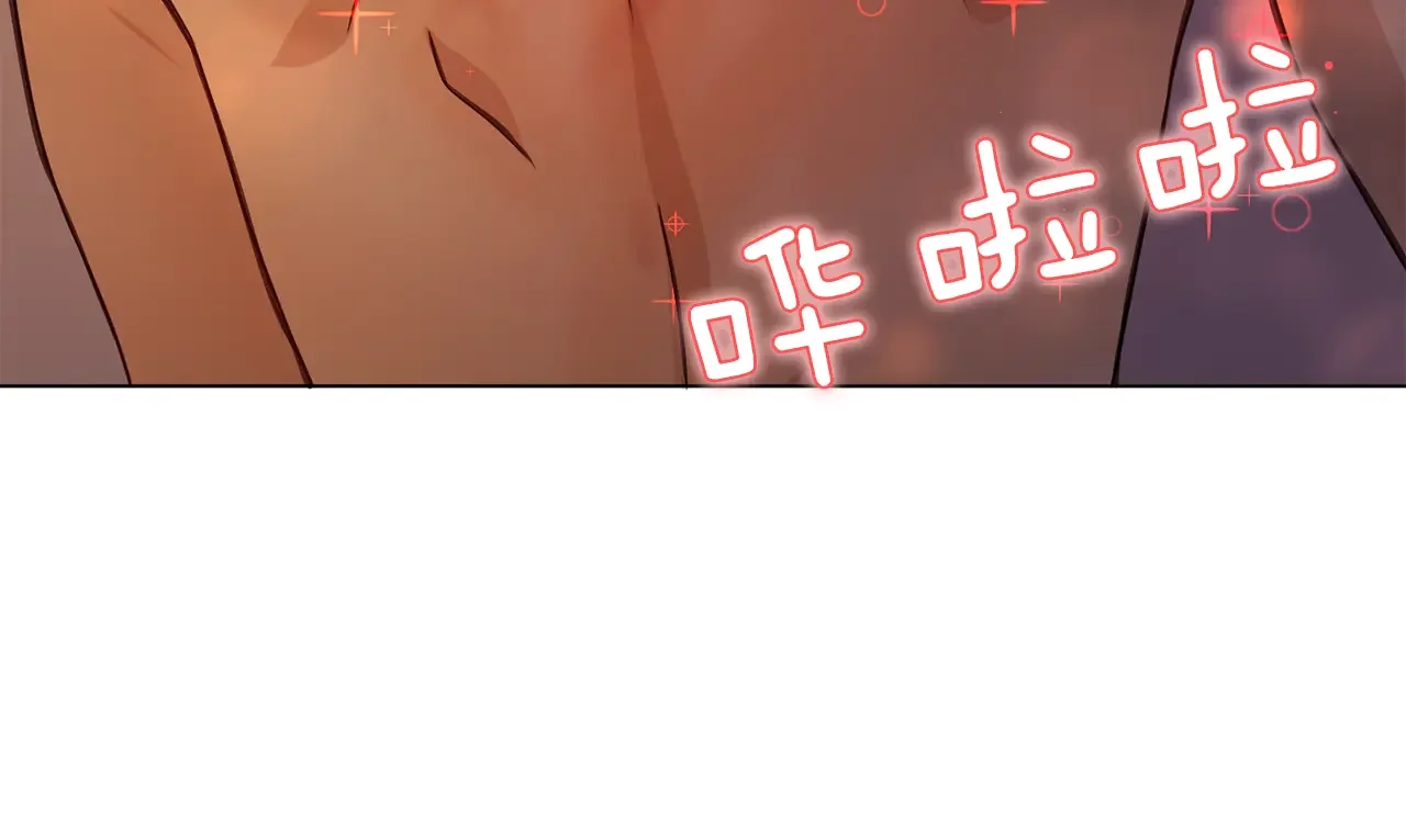 恶魔的花嫁 第87话 晚安 第96页