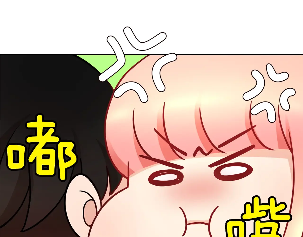恶魔的花嫁 第87话 晚安 第77页