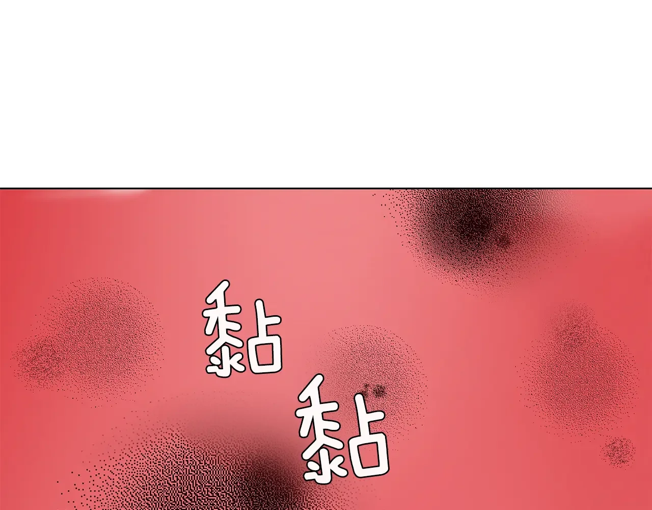 恶魔的花嫁 第87话 晚安 第71页