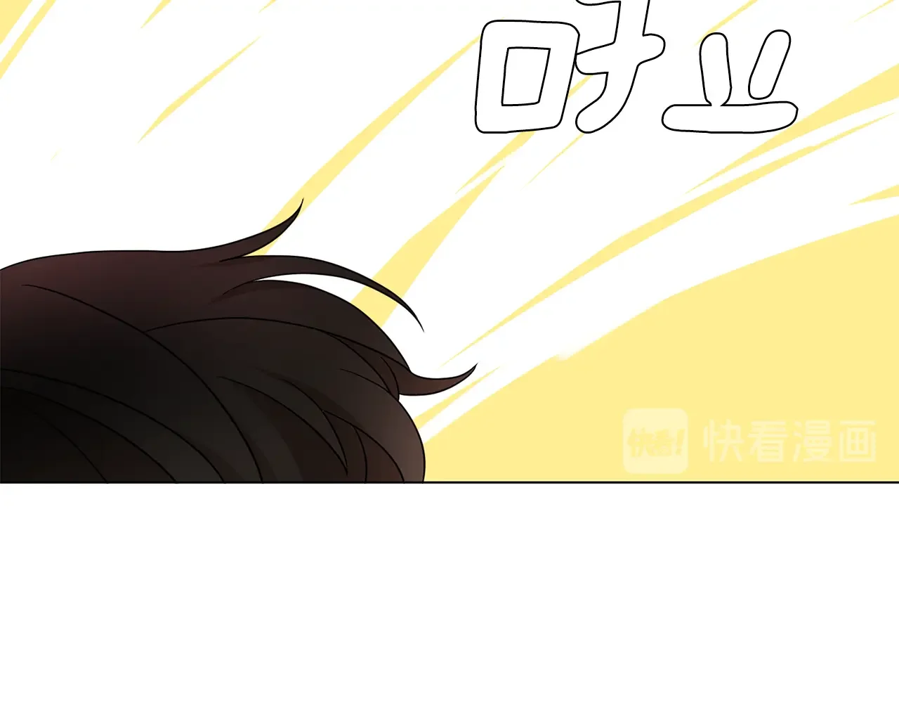 恶魔的花嫁 第87话 晚安 第111页
