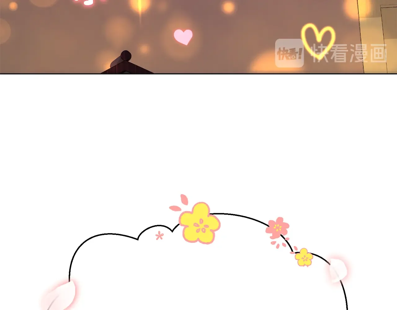 恶魔的花嫁 第87话 晚安 第22页