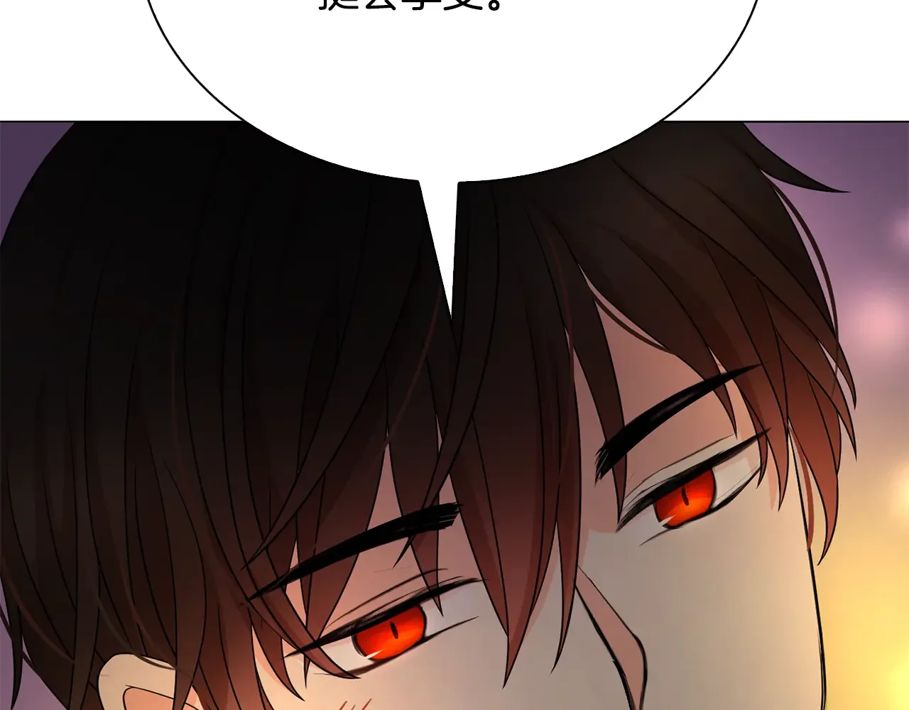 恶魔的花嫁 第87话 晚安 第26页