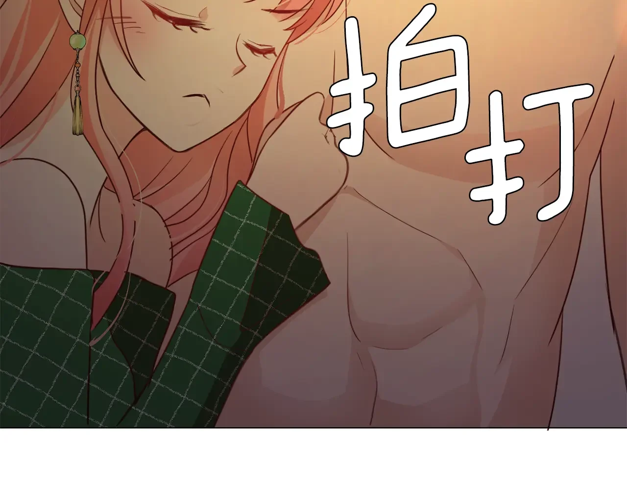 恶魔的花嫁 第87话 晚安 第117页
