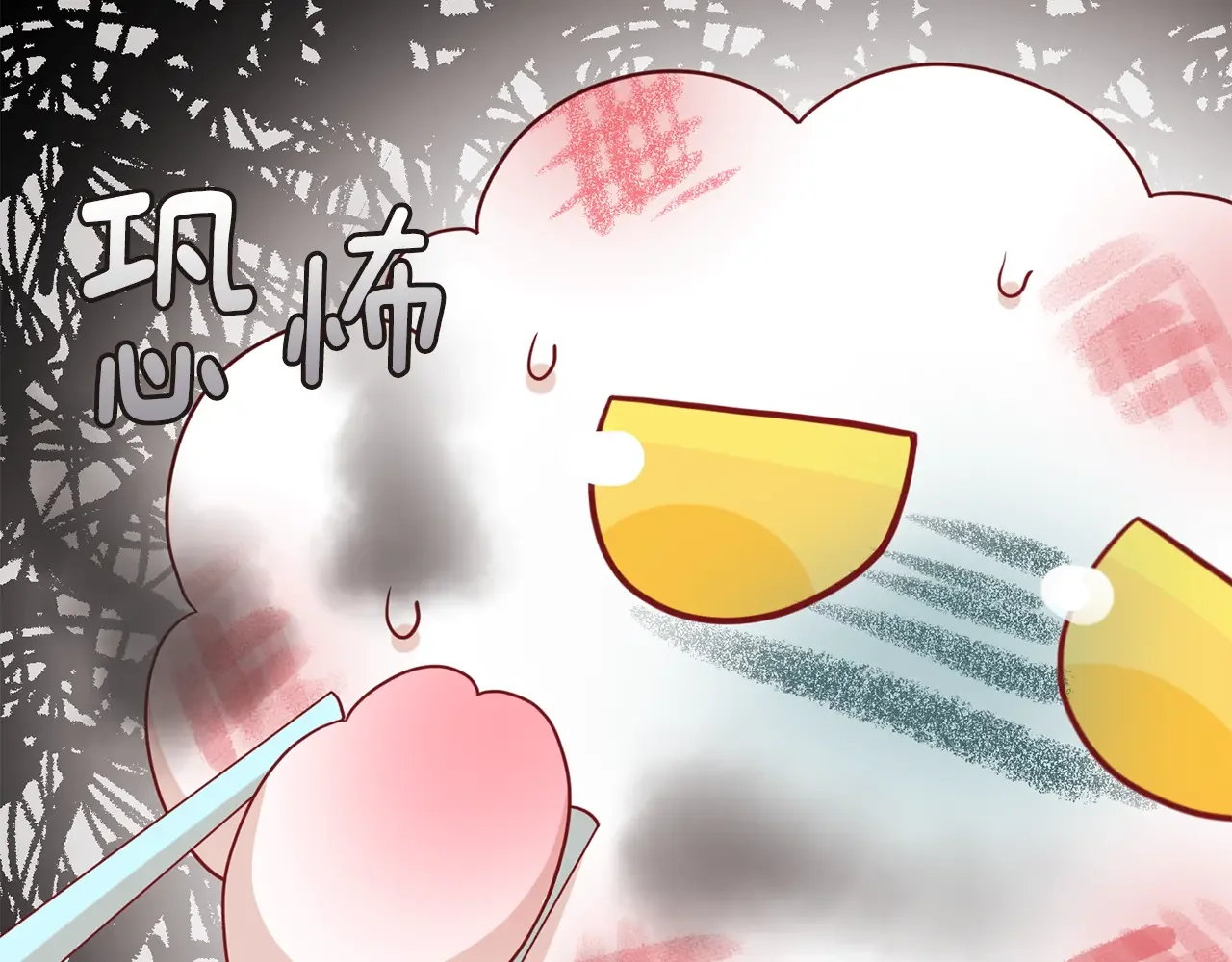 恶魔的花嫁 第88话 我就是泡泡 第35页