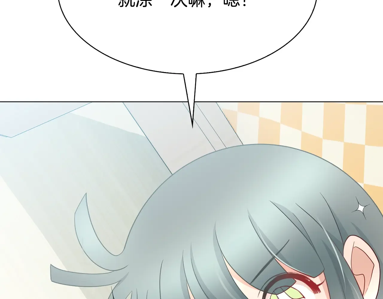 恶魔的花嫁 第88话 我就是泡泡 第53页