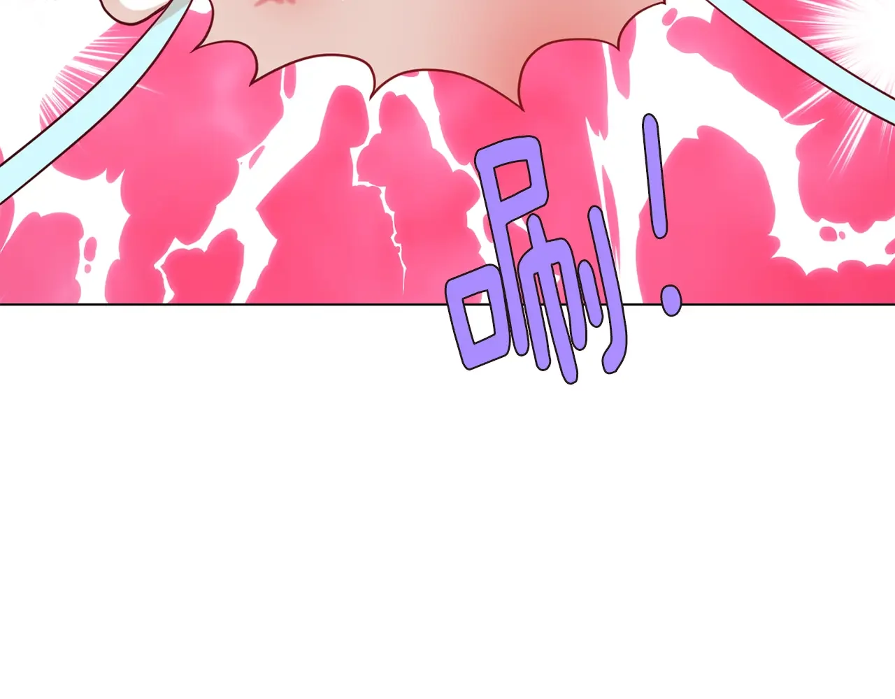 恶魔的花嫁 第88话 我就是泡泡 第68页