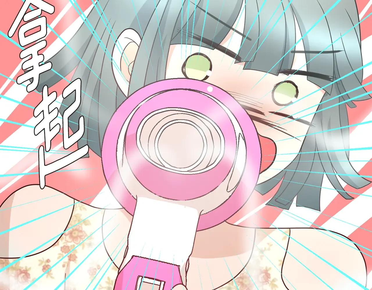 恶魔的花嫁 第88话 我就是泡泡 第138页