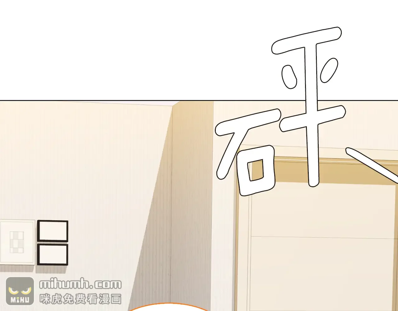 恶魔的花嫁 第88话 我就是泡泡 第107页