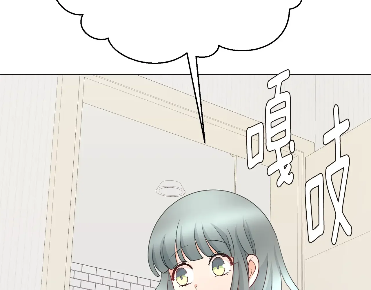 恶魔的花嫁 第88话 我就是泡泡 第105页