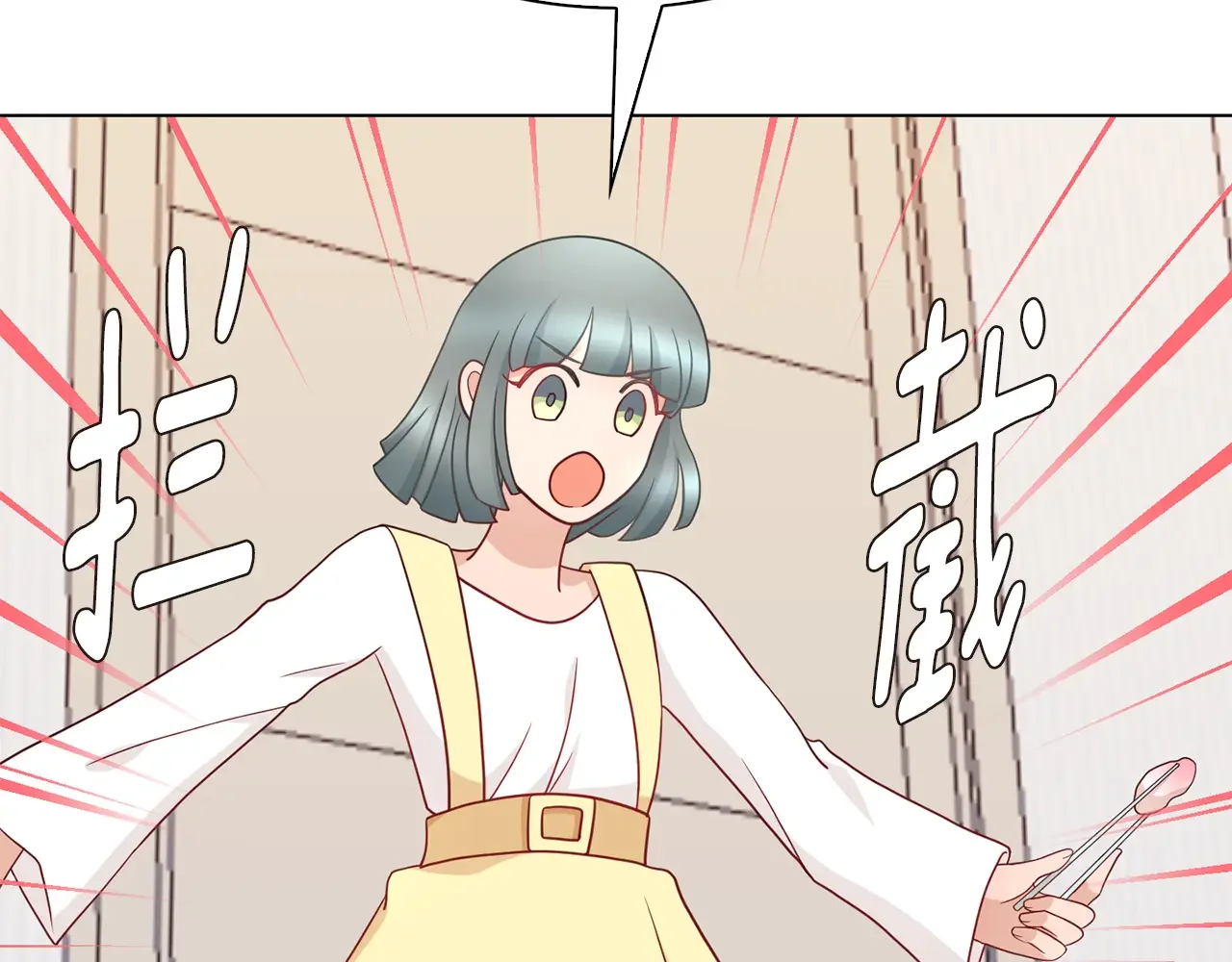 恶魔的花嫁 第88话 我就是泡泡 第42页
