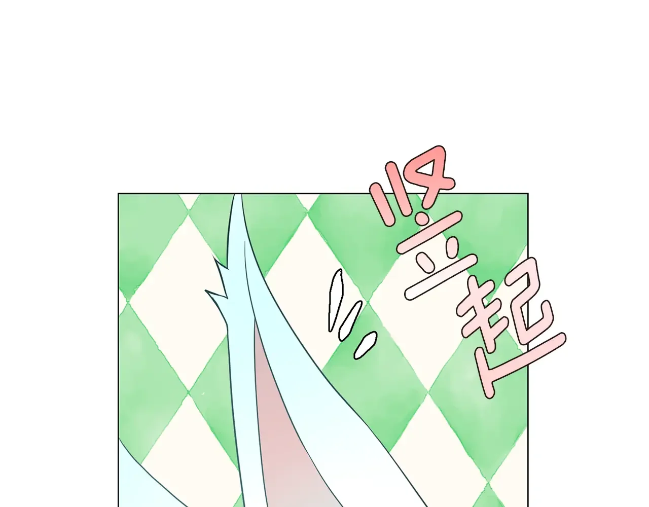 恶魔的花嫁 第88话 我就是泡泡 第131页