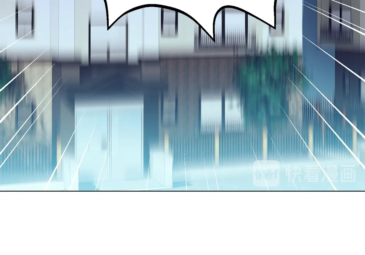 恶魔的花嫁 第88话 我就是泡泡 第29页