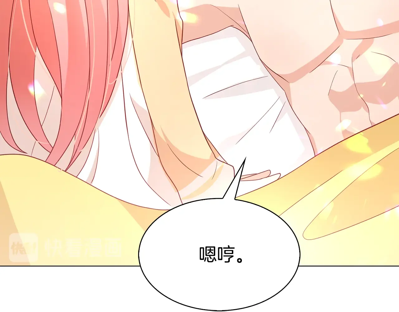 恶魔的花嫁 第89话 恋爱顾问 第87页