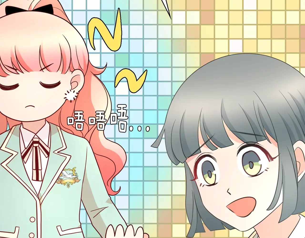 恶魔的花嫁 第89话 恋爱顾问 第134页